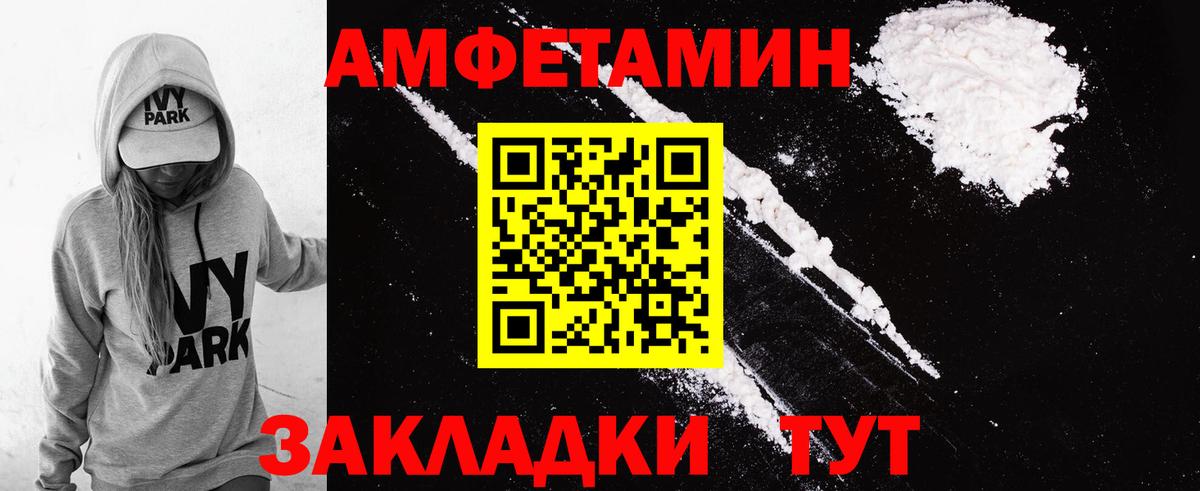 Amphetamine 98% Кизилюрт