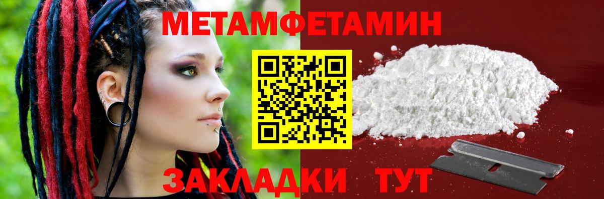 Amphetamine 97%  Вход с VPN  Кизилюрт 