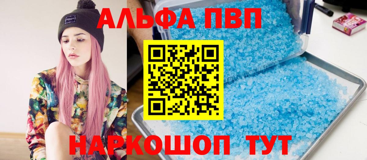 А ПВП VHQ Кизилюрт