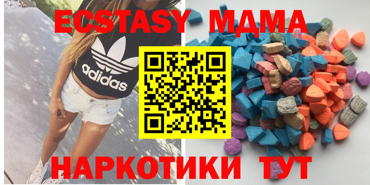 Экстази TESLA Кизилюрт
