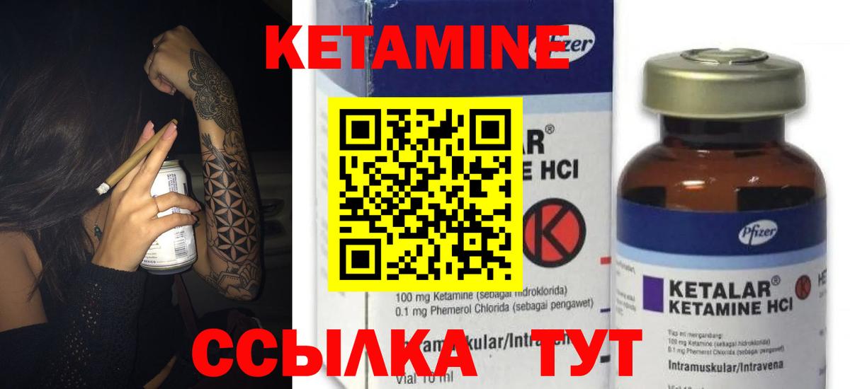 Кизилюрт    ССЫЛКА  Вход с VPN  КЕТАМИН VHQ 