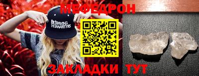 прущий лед Владикавказ