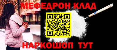 прущий лед Владикавказ