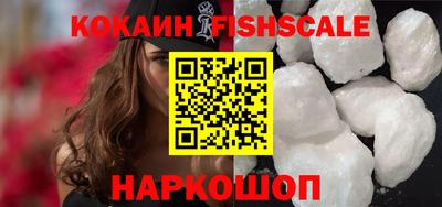 кокаин Владивосток
