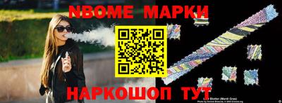 кокаин Владивосток
