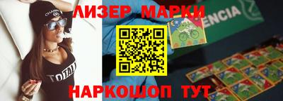 прущий лед Владикавказ