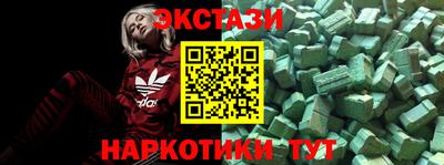 прущий лед Владикавказ