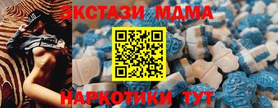прущий лед Владикавказ