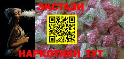 прущий лед Владикавказ