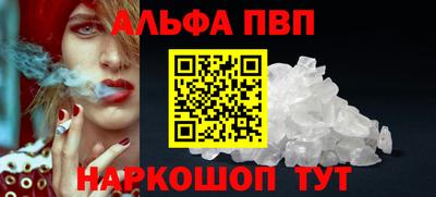 кокаин Владивосток