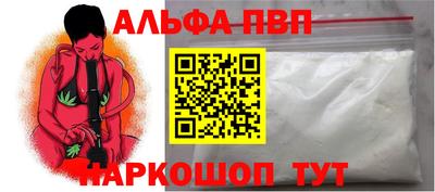 кокаин Владивосток