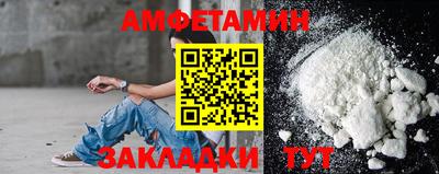 прущий лед Владикавказ