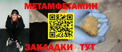 кокаин Владивосток