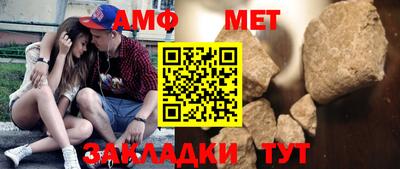 прущий лед Владикавказ