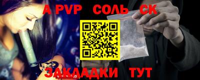 кокаин Владивосток
