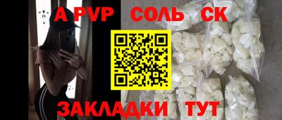 кокаин Владивосток