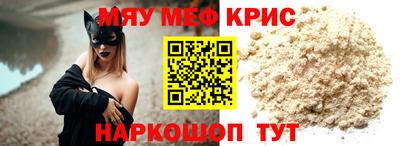 прущий лед Владикавказ