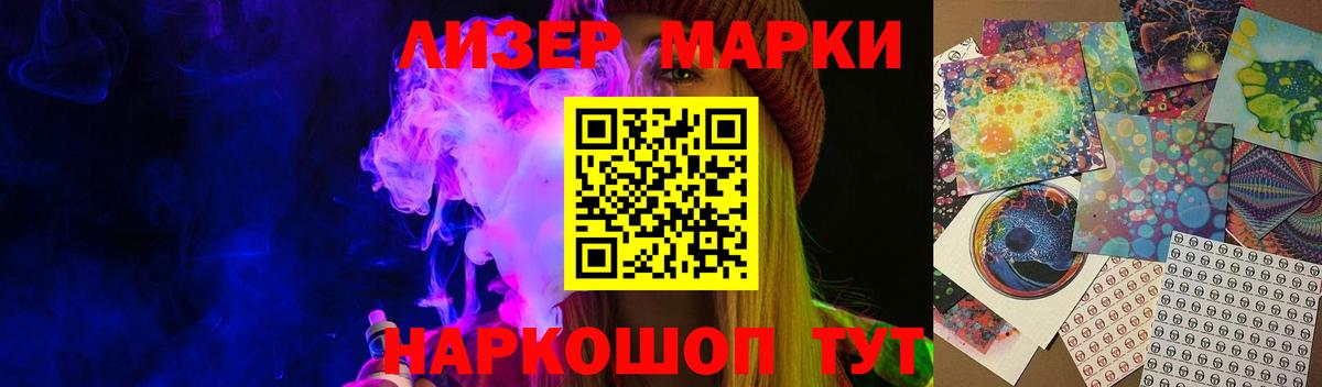 ЛСД экстази кислота  ЛСД экстази ecstasy  Кизилюрт  ЛСД экстази  Вход с VPN 