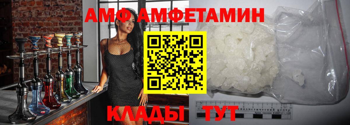 Метамфетамин винт Кизилюрт