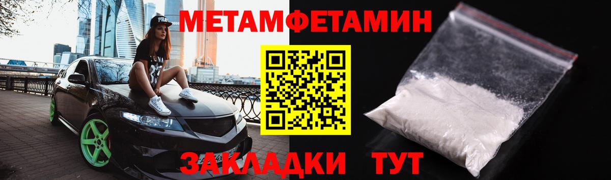 Метамфетамин винт  Метамфетамин винт  Кизилюрт  Вход с VPN 
