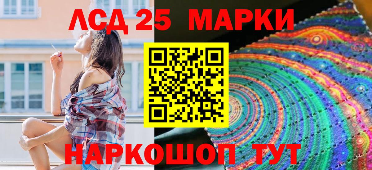 Наркотические марки 1,5мг  Вход с VPN  Наркотические марки 1,5мг  Кизилюрт 