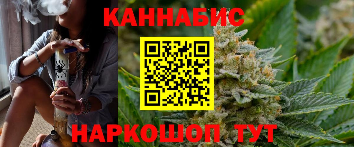 Конопля план Кизилюрт