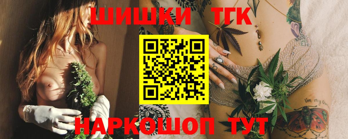 Бошки марихуана план  Шишки марихуана White Widow  Вход с VPN  Марихуана индика  Кизилюрт 